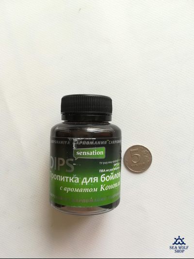 Пропитка Ароматизатор для бойлов