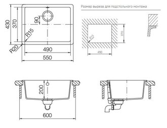 Мойка Schock QUADRO 60U