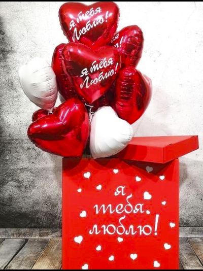 Коробка с шарами "Признание" (9 шариков)