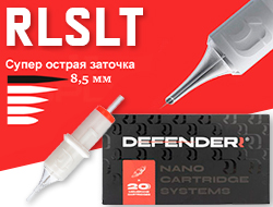 Defender - Round Liner Super Long Taper