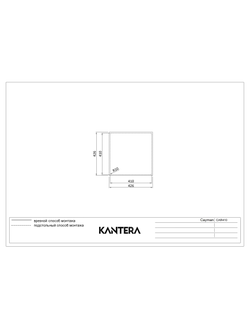 Мойка Kantera Cayman CAR410