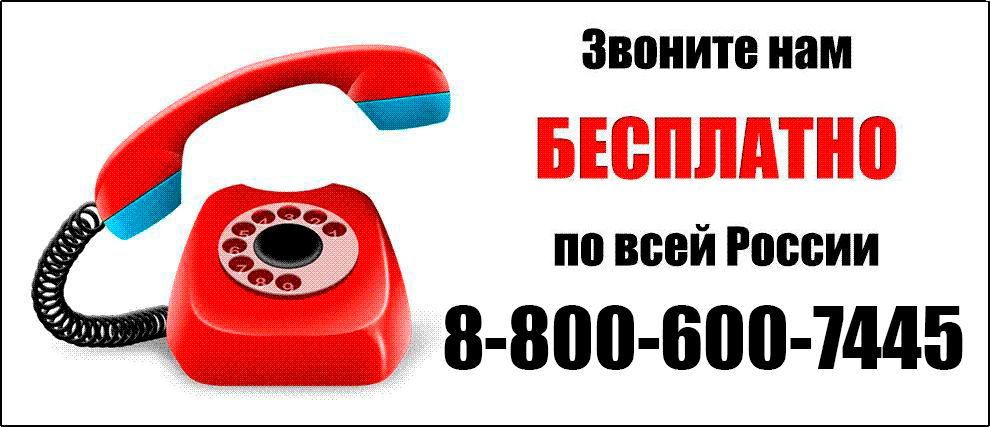 открытка позвони мне. помощник руководителя. позвони мне позвони. можно позвонить домой. телефонный звонок.