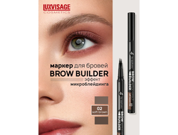 МАРКЕР для БРОВЕЙ c эффектом микроблейдинга Brow Builder Tattoo Effect Luxvisage