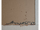 "Морские камни на закате" картон масло Лысогорский Ю.Б. 1969 год