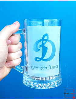 Пивная кружка Динамо