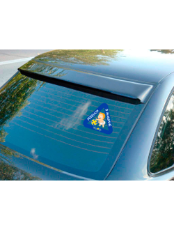 Наклейка на автомобиль "Ребенок с мячом"