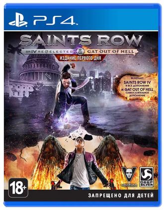 игра для PS4 Saints Row IV - Re-Elected