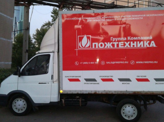 Бендирование авто