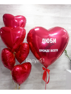 # 538 про любовь