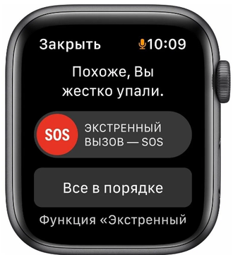 Умные часы Apple Watch SE GPS 44мм Aluminum Case with Sport Band, серый космос/темная ночь