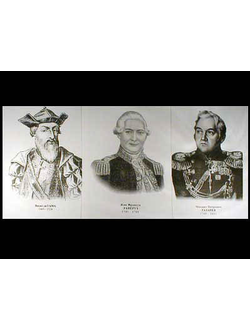 Портреты путешественников (25 шт, ф А3)