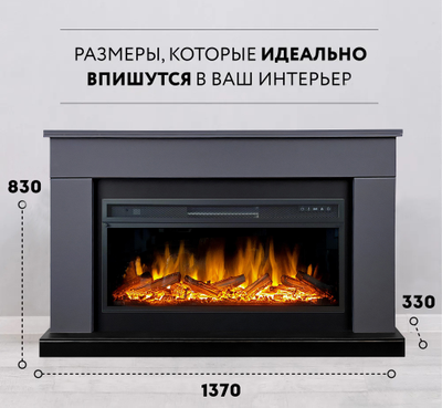 Линейный электрокамин Bergen серый графит