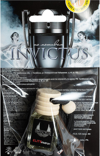 Автопарфюм в автомобиль Elite Parfum