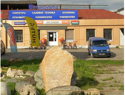 МИР ТЕХНИКИ | Черкесское шоссе 1