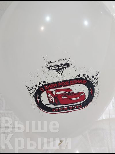 Сет "Внедорожник зелёный" (14 шаров)