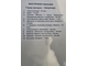 Город призрак Акармара. Трансфер до р.Псоу.