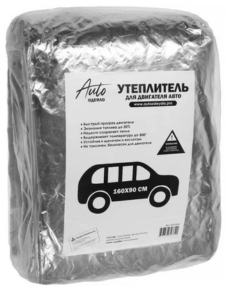 Автоодеяло PREMIUM