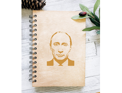 Скетчбук деревянный Путин, Россия №10
