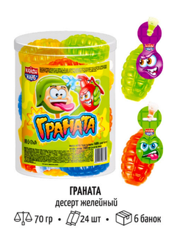 Десерт желейный "Граната" ассорти 70гр*24шт*6 банок