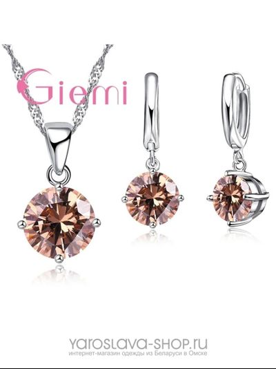 Комплект с цирконием в двух оттенках: подвес и серьги