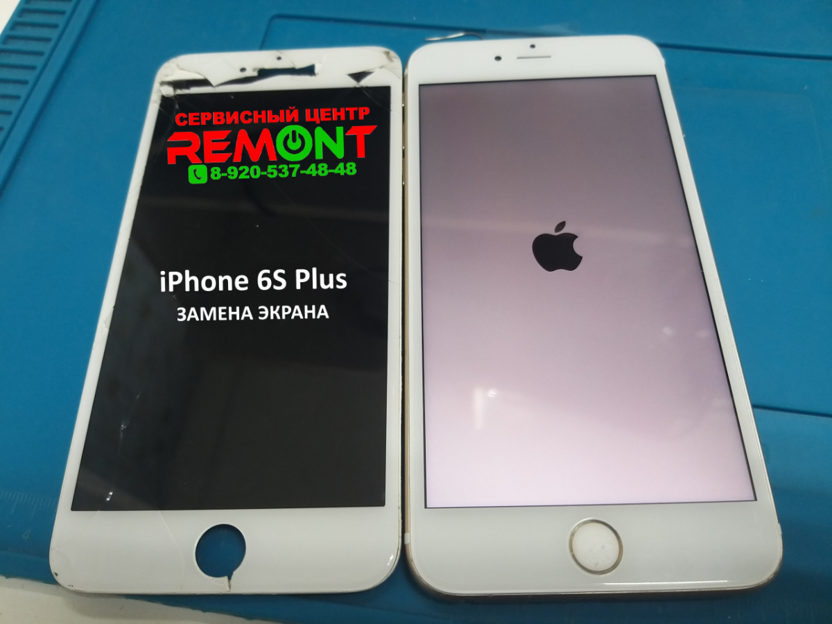 Ремонт iPhone 6S в Липецке - замена разбитого экрана