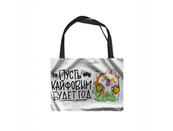 Сумка-шоппер  горизонтальная год Кролика №55