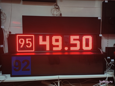 Электронное табло для АЗС-92-370*1650mm (красный)