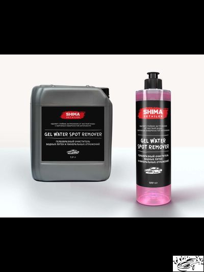 Shima Detailer GEL WATER SPOT REMOVER (0,5л)
