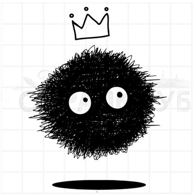 штамп шаровая молния