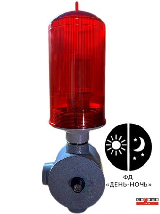 ЗОМ LED&gt;10кд, типа «А», 220V AC, IP65 с встроенным фотодатчиком &quot;День-Ночь&quot;
