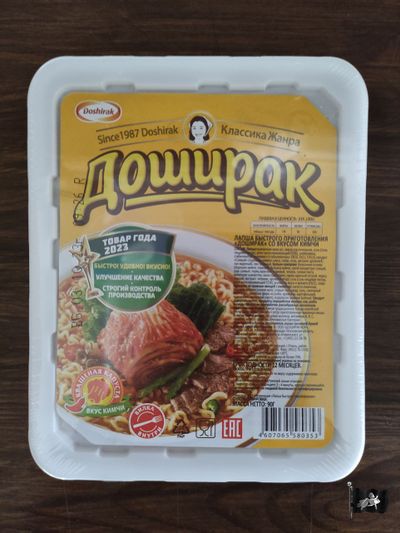 Доширак Кимчи