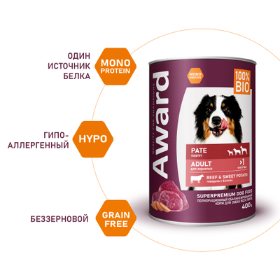 AWARD (Эворд) влажный корм (консерва) паштет для собак, Говядина, Батат 400 г