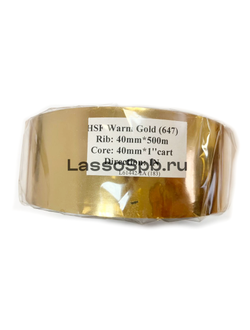 Поталь Трансферная Фольга рулон Золото Warm Gold 4 см * 500 м