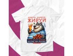 Футболка #12 на 23 февраля