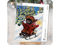 Почтовая открытка для посткроссинга: Еду на праздник