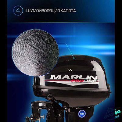 Лодочный мотор Marlin ProLine MP9.9AWRS (15)