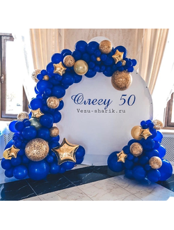 Фотозона из шаров, круглая (ф)