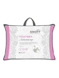Подушка лебяжий пух для Snoff