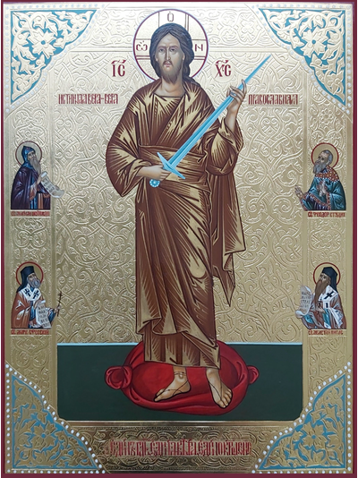 Спаситель с мечом