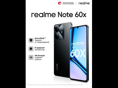 Смартфон Realme Note 60x 3/64 GB Черный