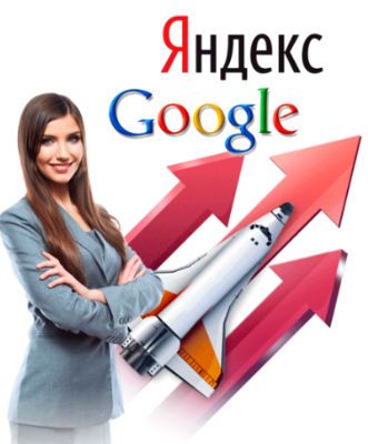 настройка контекстной рекламы