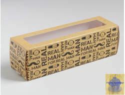 Упаковка для макарун "For real man", 18*5.5*5.5 см