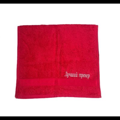 Полотенце ЛУЧШИЙ ТРЕНЕР (красное  среднее)
