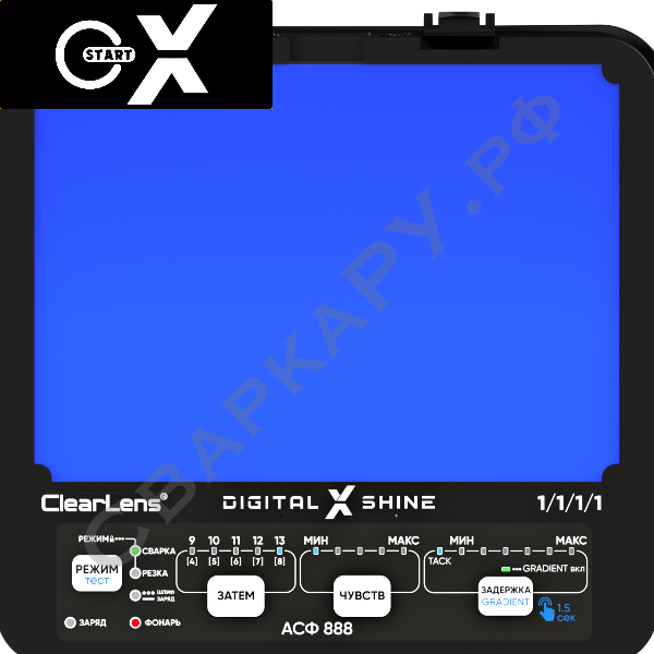 Маска сварщика "Хамелеон" Старт Digital X SHINE 3/4-13DIN обзор 116x81мм ClearLens