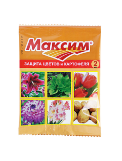 Максим 2 мл (ВХ)