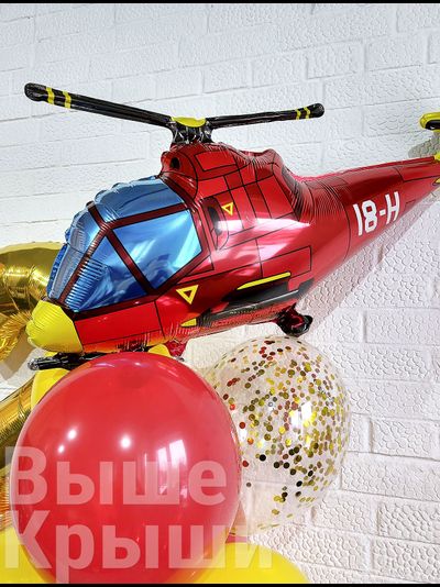 Сет "Вертолёт" (10 шариков + 1 цифра)