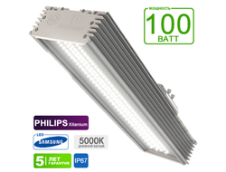 Street 100W Консольный уличный светильник