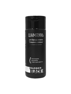 Шампунь для бороды и волос Axioma Black, Очищение и питание, 150 мл