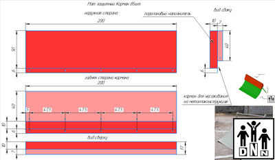 Мат защитный для горнолыжных трасс "Карман" 0,5*2*0,17 крепление на люверсах DNN