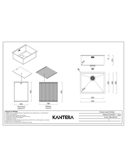 Мойка Kantera Integrato V2 ITR500 (K)